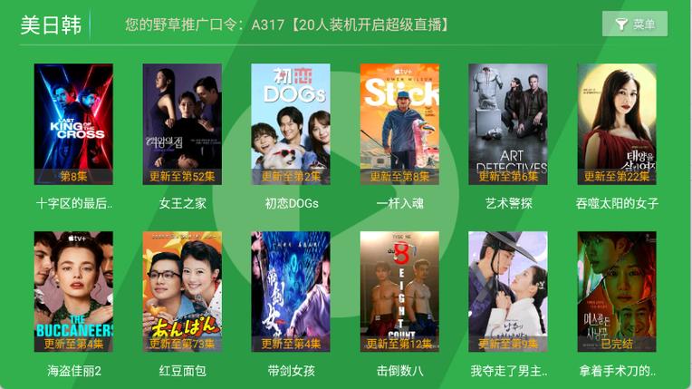 免费追剧神器！yy6080青苹影青苹果影院最新资源在线观看