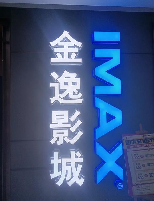 私人情侣影院 | 私密观影包间、浪漫双人套餐、主题包厢推荐