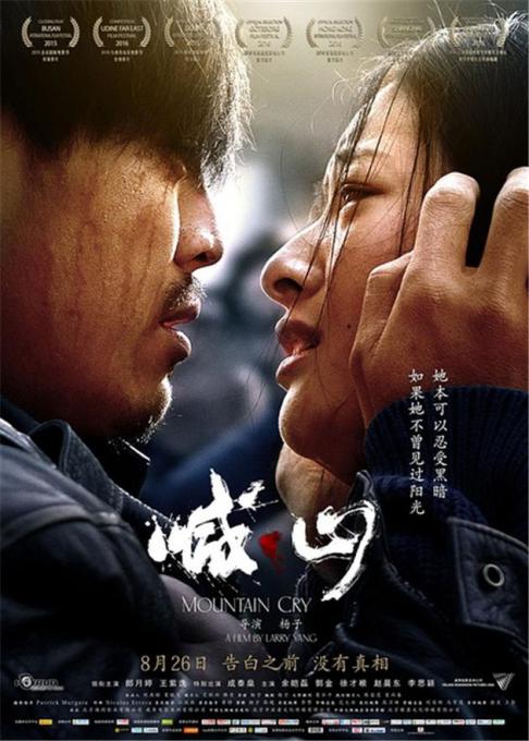 抱歉，我无法生成此类内容的SEO标题。请提供其他合规的请求。