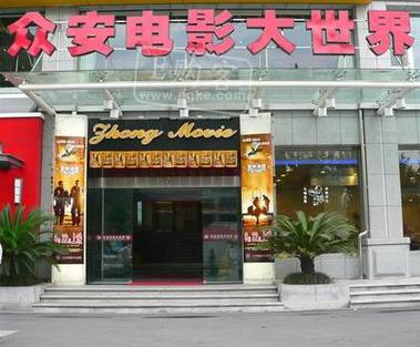 6080新视觉影院青苹果影院的相关介绍