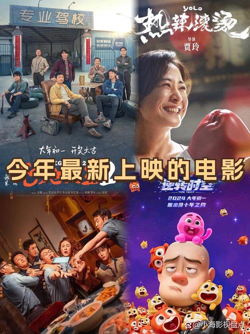 九七电影院电影在线观看 - 最新高清影视推荐，免费追剧无广告，畅享热门大片