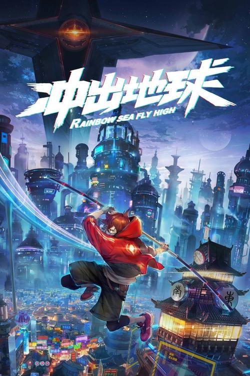 18小女孩的相关介绍