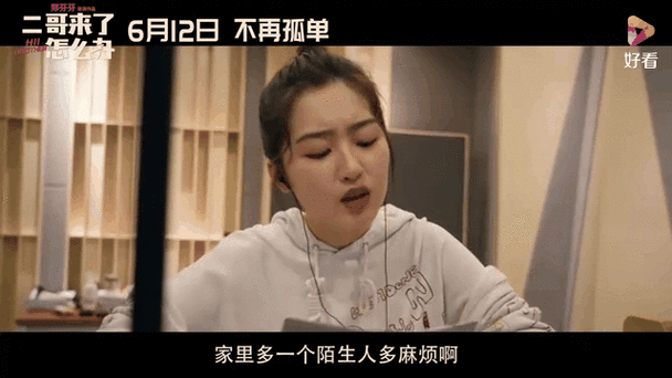 6090青苹果手机影院手机版 - 免费在线追剧神器，高清流畅观影体验与最新热门剧集同步更新