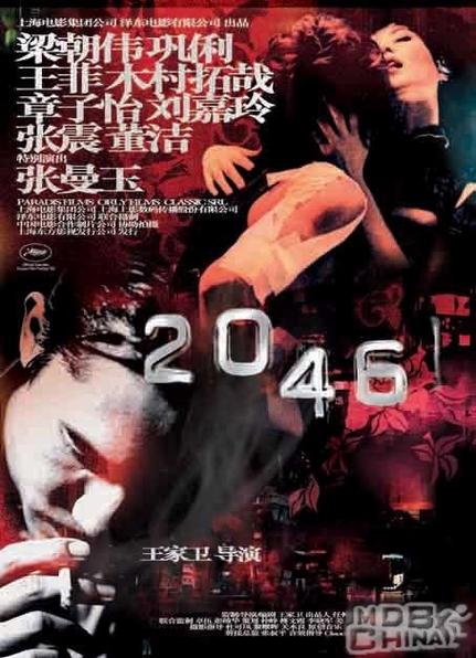 2046影院神马影院：2025最新高清影视资源在线观看，免费追剧神器推荐与热门大片抢先看