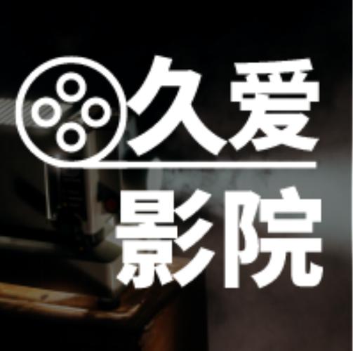 色久久影院在线观看 - 高清影视资源免费追剧，最新热播大片无广告流畅播放