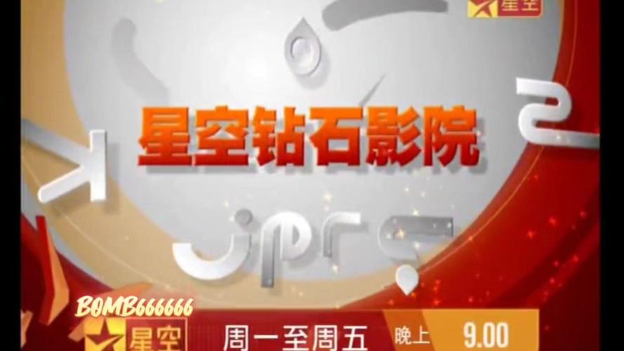 星空影院在线观看免费观看电视 - 2024最新热播剧集高清不卡顿，全网影视资源免费追