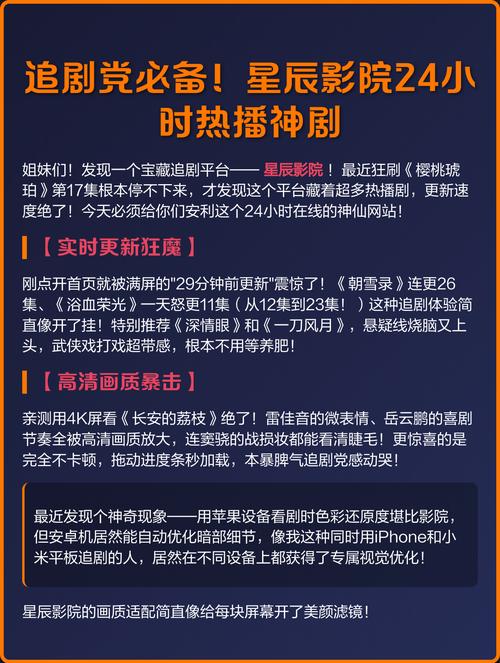 恋夜影院uc浏览器的相关介绍