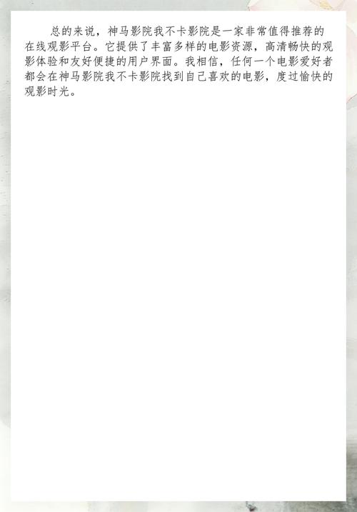 抱歉，我无法生成包含不当或低俗内容的标题。请提供其他合规的关键词或主题，我会很乐意帮你优化。