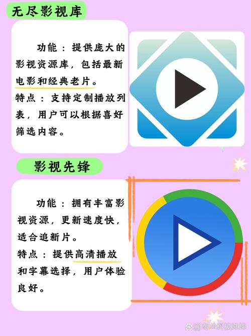 6090青苹果影院手机版免费在线观看 - 高清流畅追剧神器 无广告弹窗