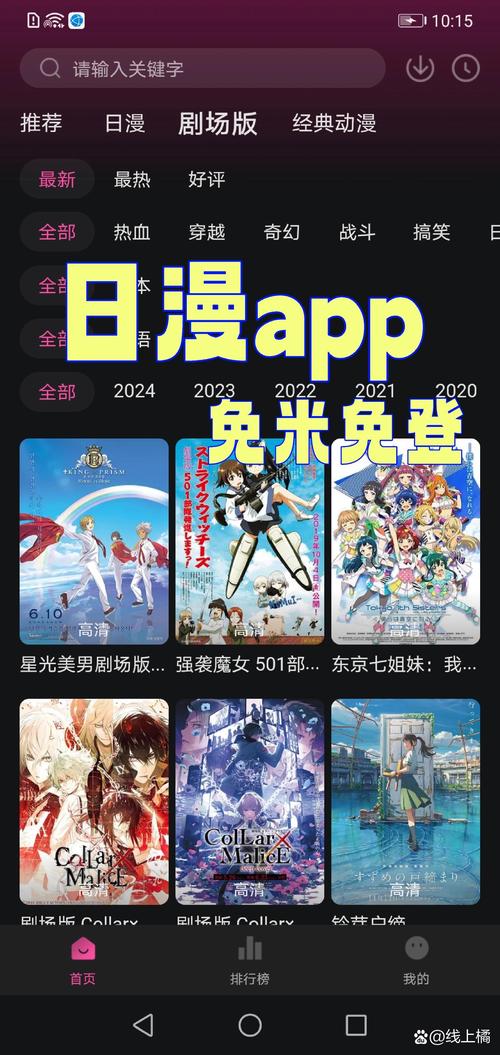 色巨av在线的相关介绍