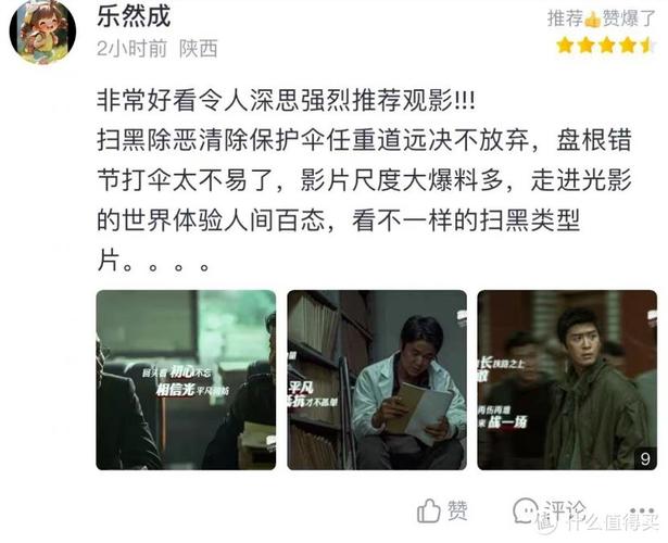 一久a久久精品的相关介绍