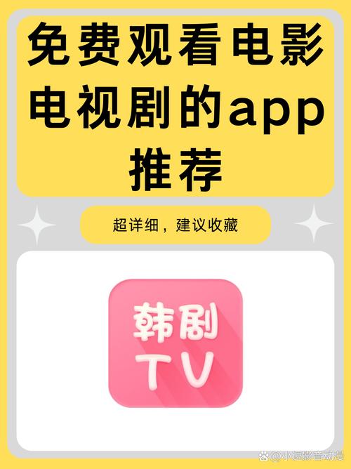 多多影院手机在线观看：高清流畅无广告，最新热门影视资源免费追