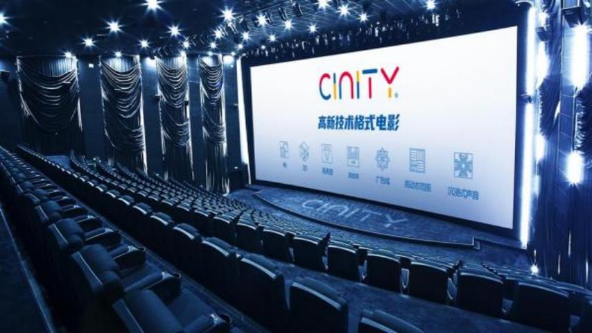 投资一家电影院需要多少钱？揭秘影院投资成本与回本周期（电影院投资多少钱、小型影院投资费用、影院加盟预算明细）