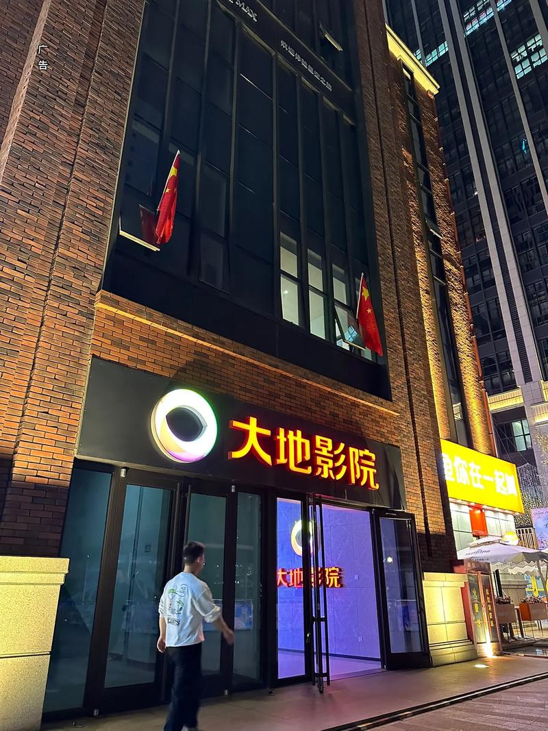 老司机影院视频免费版在线观看，高清影视资源免费畅享，海量大片无广告加载