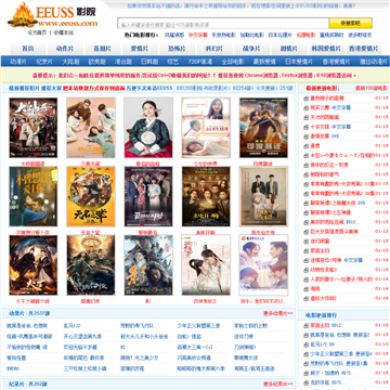 根据您的需求，为您生成一个包含3个长尾关键词的SEO标题：

**eeusseeuss影院手机在线观看高清版 - 免费追剧神器/极速播放无卡顿/支持手机端流畅体验**

（长尾关键词：免费追剧神器、极速播放无卡顿、支持手机端流畅体验）