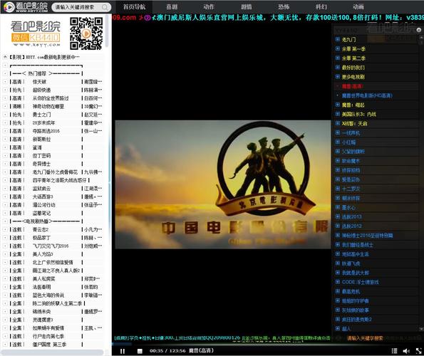 18禁止看网站的相关介绍