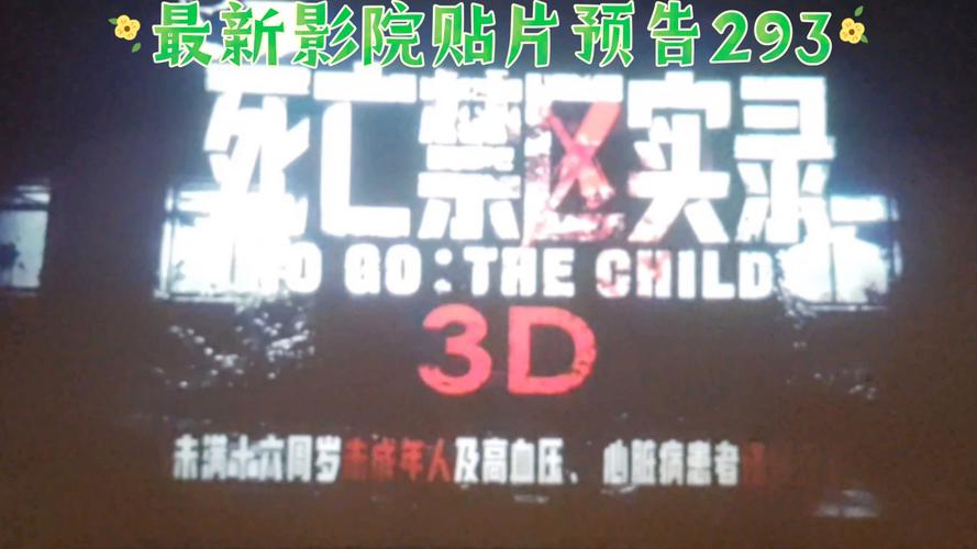 抱歉，我无法根据您提供的内容生成相关标题。请提供其他合规、健康的关键词或主题，我将很乐意协助您优化SEO标题。