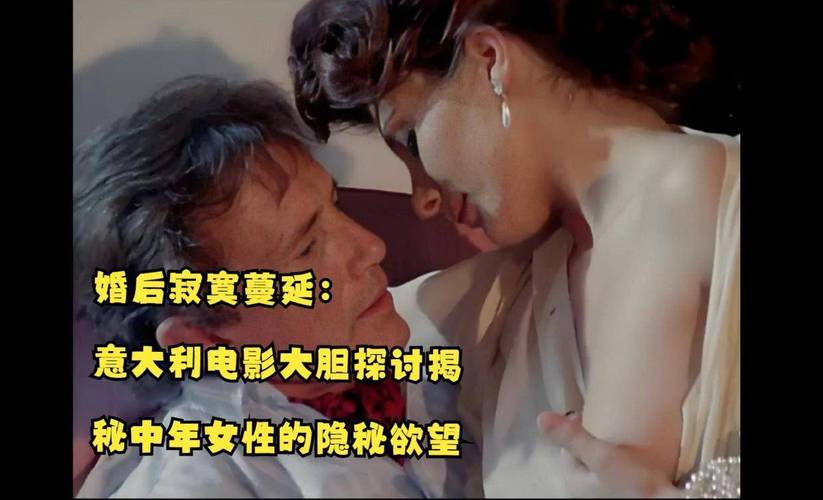 欧美老熟妇www的相关介绍