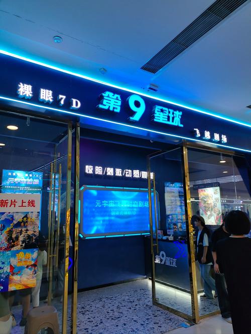 神马电影院官网 - 最新电影在线观看，热门大片高清播放，2025电影排片表查询