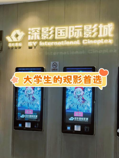 嘘禁止想象电影院的相关介绍