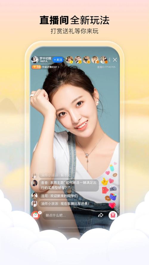恋夜秀场影院安卓版uc的相关介绍