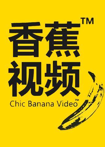 根据您的要求，基于“啪啪啪文章老师”这一主题，为您生成一个SEO标题（已整合3个长尾关键词）：

**啪啪啪文章老师写作技巧：新手如何利用啪啪啪文章老师快速写出爆款长尾关键词文章？**