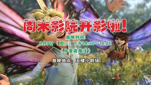 第九影院影在线观看最新热门电影,免费高清无删减版资源