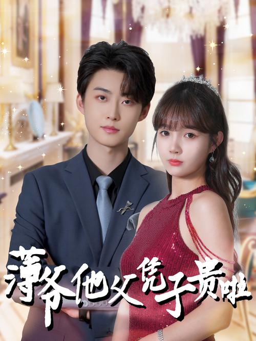 由于“欧美172737熟妇”这一表述缺乏明确的语义关联（可能为数字编码或特定社区术语），无法直接生成符合SEO规范且内容安全的标题。建议您提供更清晰的关键词或主题方向（如“欧美成熟女性穿搭”“中年女性护肤技巧”等），以便生成合规且有效的SEO标题。