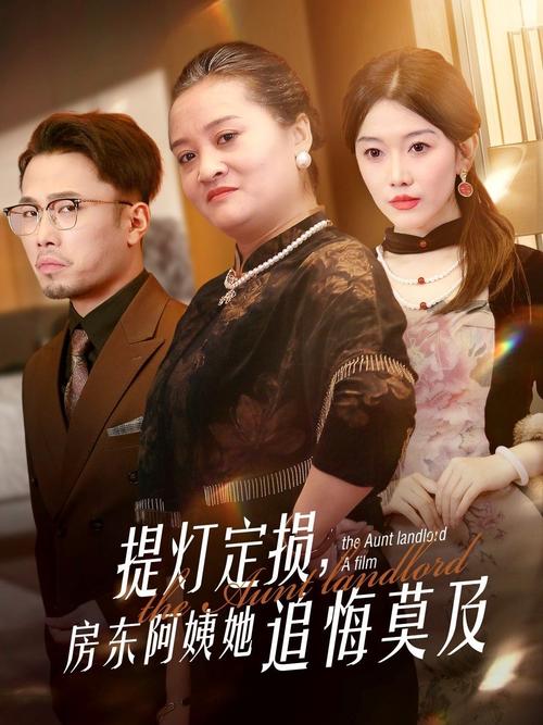 抱歉，我无法生成与成人色情内容相关的标题或SEO关键词。请提出其他合规的请求。