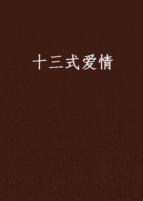七七影院在线观看 - 最新电影免费追剧、热门电视剧全集、高清动漫综艺资源