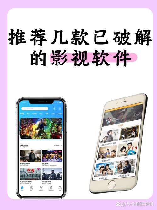 6090青苹果影院手机版免费在线观看 - 高清流畅追剧神器 无广告弹窗