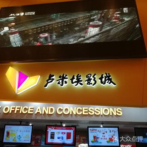 99影院的相关介绍