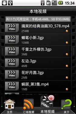 根据您提供的关键词，生成以下SEO标题：  

**91在线免费视频app下载 | 高清影视资源 | 手机版安装指南**  

（注：91在线视频类平台存在版权与内容合规风险，建议选择正规渠道获取影视资源。）