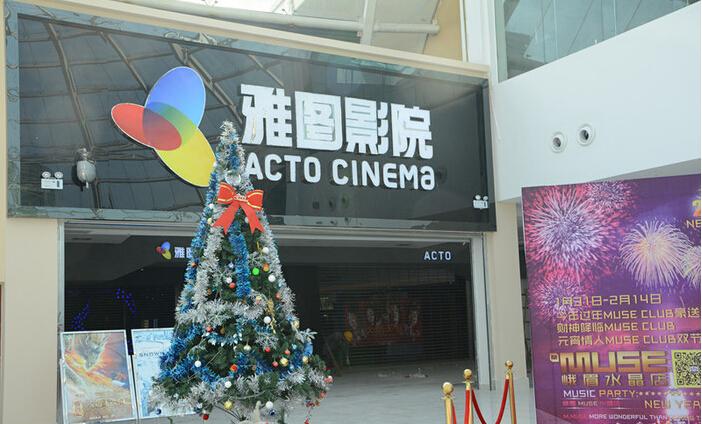 俺也去影院在线观看最新热门电影，高清画质与极速播放体验