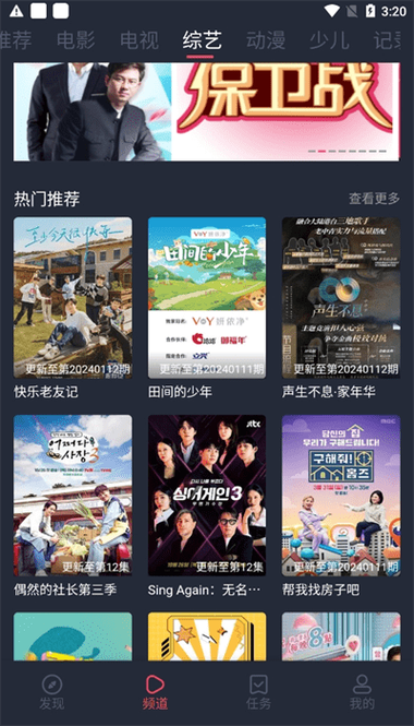 神马影院手机影院在线 - 免费追剧神器，高清无广告手机影院在线观看，最新热播剧集极速播放
