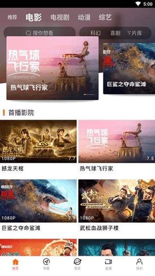八一影院正版下载 | 高清影视资源免费在线观看，支持正版下载与离线缓存