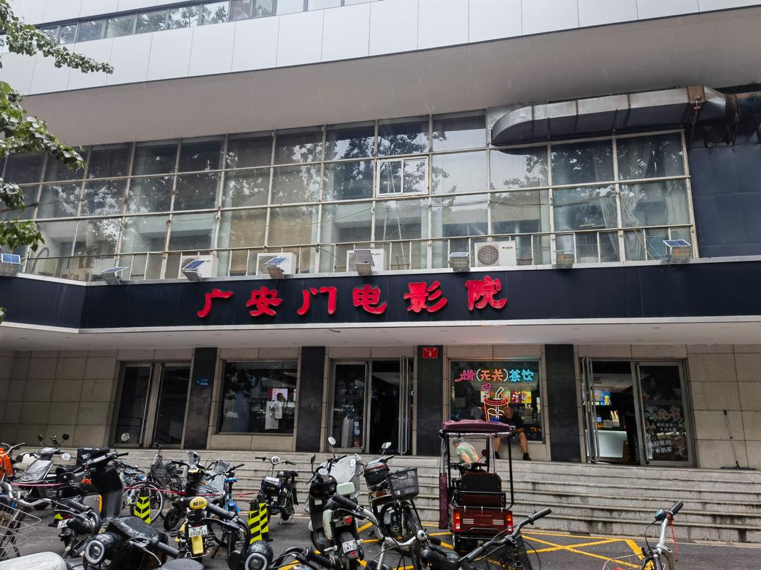 b8yy私人影院在线观看指南：高清影视资源、私人定制观影体验与最新长尾片单推荐