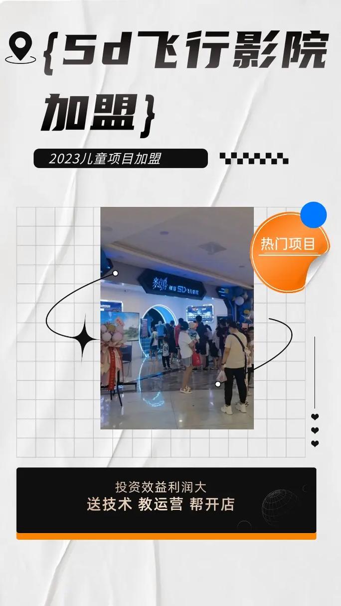 五福影院地址最新入口 | 2025独家观影指南 | 在线免费看片不卡顿