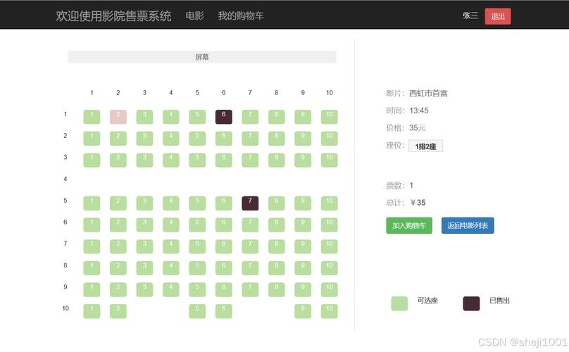 伊人影院高清在线观看 - 免费畅享无广告高清影视，最新热门电影电视剧全集资源一键收藏