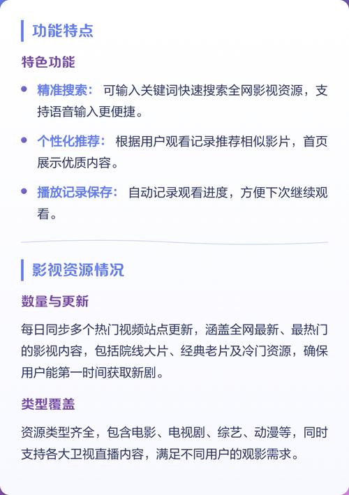 4480青苹果影院《将夜》高清全集在线观看：宁缺逆天改命之路，经典玄幻剧推荐