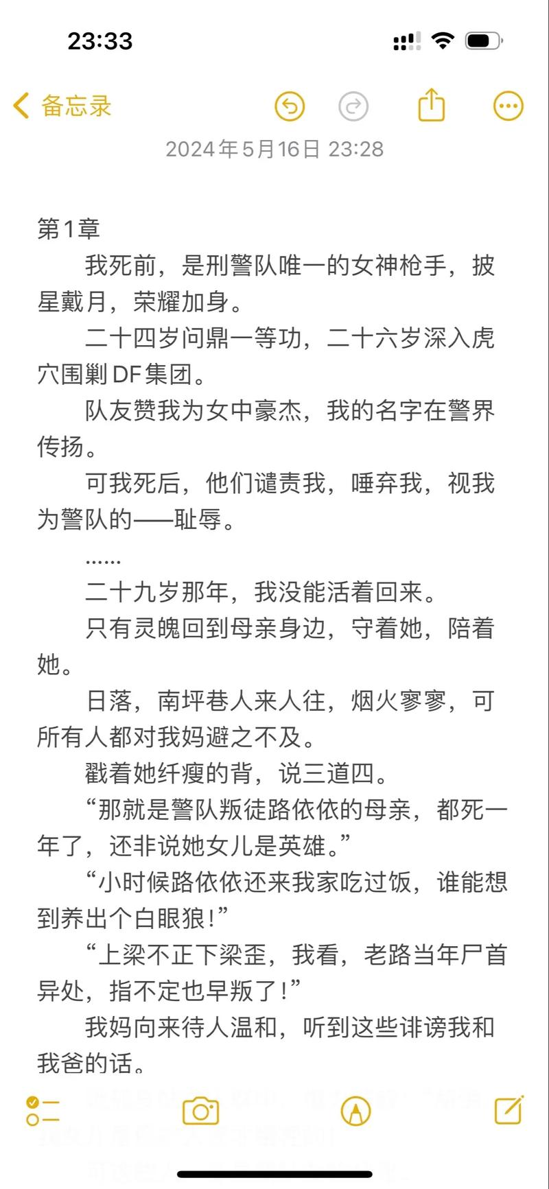 国产女人av一级一区二区三区的相关介绍
