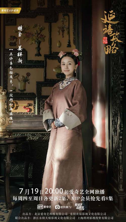 女教师在线观电影院的相关介绍