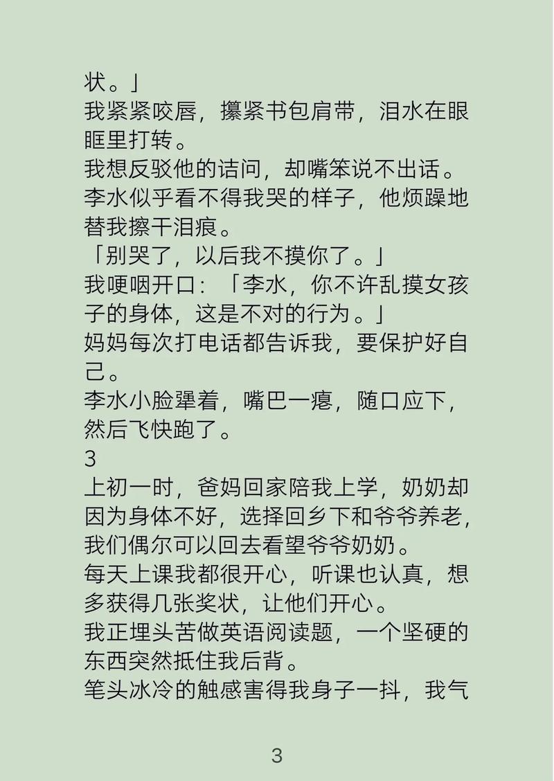 女性分泌物是黄颜色是咋回事的相关介绍