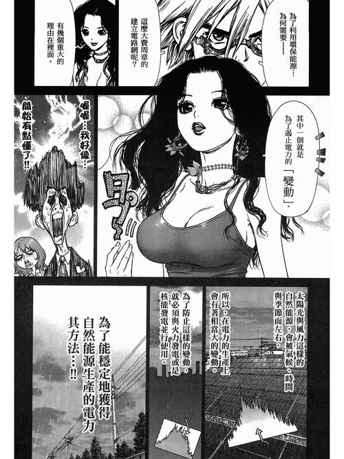 女性下面黄色分泌物多是什么原因的相关介绍