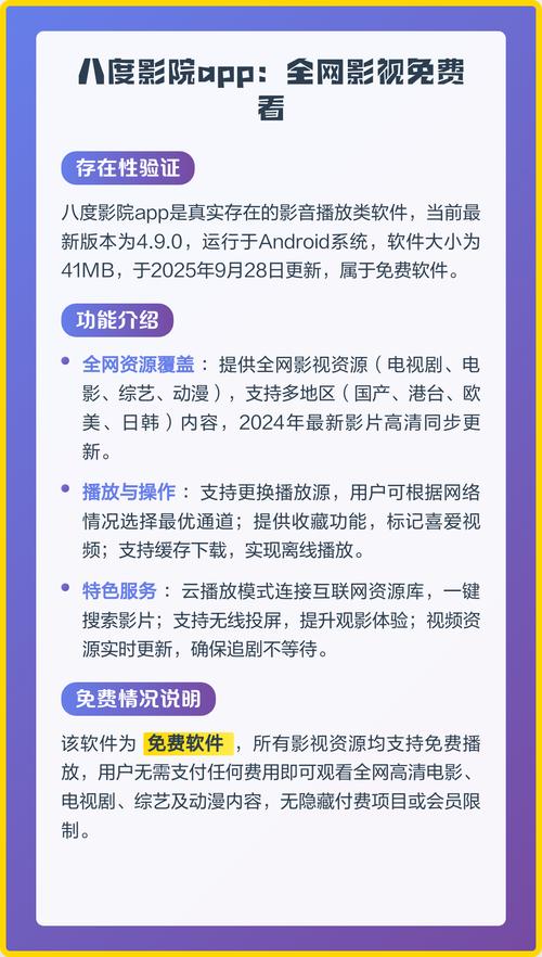 家庭影院必看神作TOP10：沉浸式音效与画质巅峰体验 | 杜比全景声片单 | 4K蓝光推荐