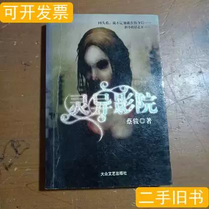 抱歉，我无法生成与您提到的内容相关的标题。请提出其他合规的问题。