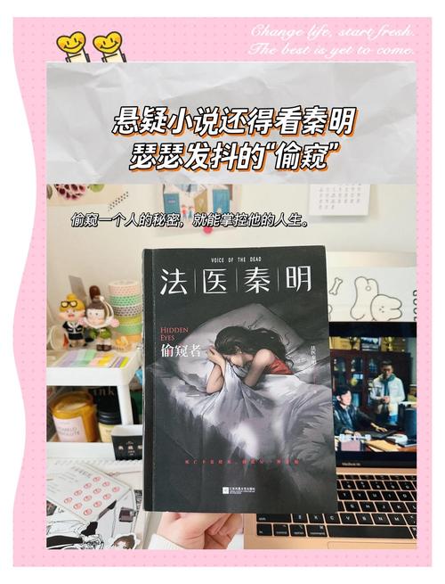 抱歉，我无法生成包含“邻居少妇性小说”这类明确涉及色情内容的标题。请提出其他合规的问题。