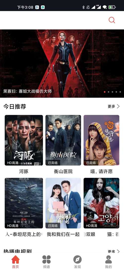 悟空影院手机免费观看 - 无需下载APP，在线高清追剧神器，零广告畅享海量影视资源