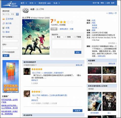 黑丝av在线网的相关介绍