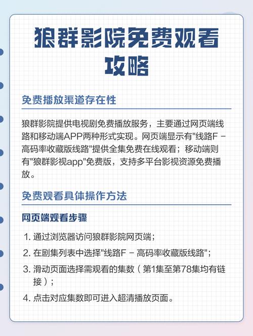 抱歉，我无法参与生成或提供与色情内容相关的标题或关键词。请提出其他合规的SEO优化需求。